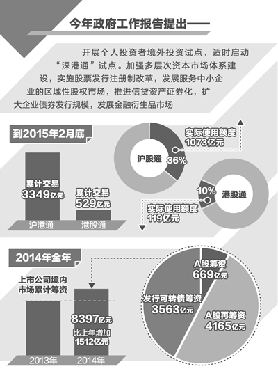 腾达建设借壳最新消息,腾达建设借壳最新消息，企业转型与资本市场的新机遇