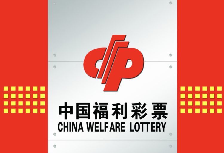 2024新澳门特马今晚开什么,关于澳门特马彩票的真相与警示