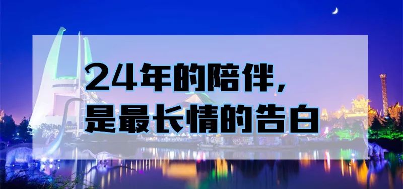 2024新奥精准正版资料,揭秘2024新奥精准正版资料，探寻背后的故事与意义