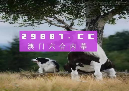 尖嘴猴腮 第8页