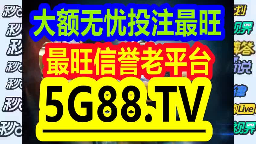 管家婆一码中一肖2024,警惕管家婆一码中一肖2024——揭开犯罪行为的神秘面纱