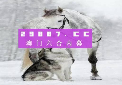 7777788888新版跑狗图解析,全新解析，7777788888新版跑狗图