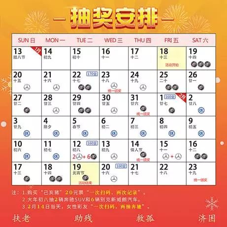 2024澳门天天开好彩,澳门天天开好彩——理性看待彩票，警惕违法犯罪风险