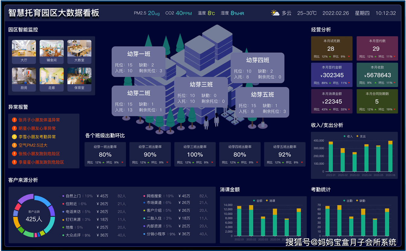 管家婆一和中特,管家婆一与中特，探索智慧管理的融合之道