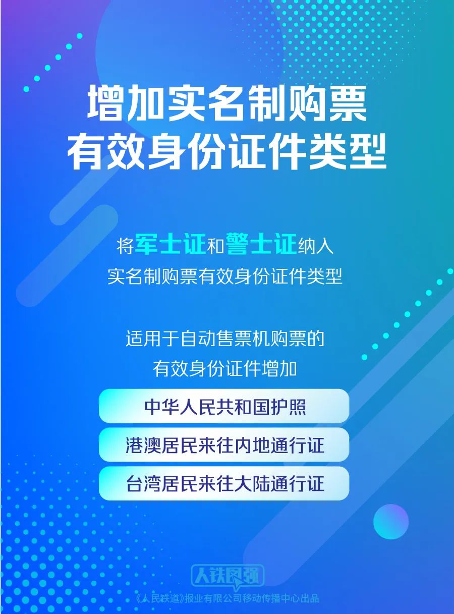 2024新澳资料免费精准资料,揭秘2024新澳资料，免费获取精准信息的途径