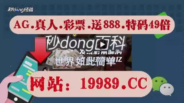 2024澳门天天开好彩幽默猜测, 2024澳门天天开好彩的幽默猜测之旅