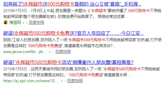 新澳门资料全年免费精准,警惕虚假信息陷阱，关于新澳门资料全年免费精准的真相揭示