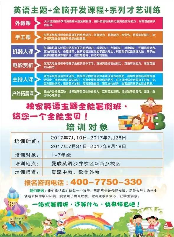 2024新奥免费资料领取,新奥免费资料领取指南，探索与收获的季节在2024等你