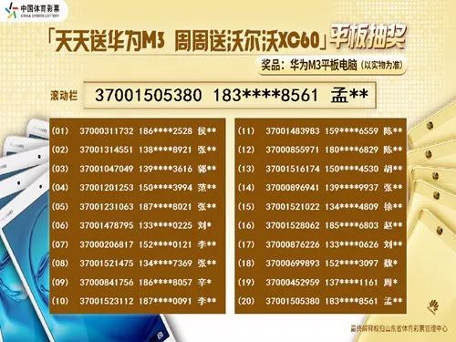 二四六天天好944cc彩资料全 免费一二四天彩,二四六天天好944cc彩资料全，免费一二四天彩的魅力与优势