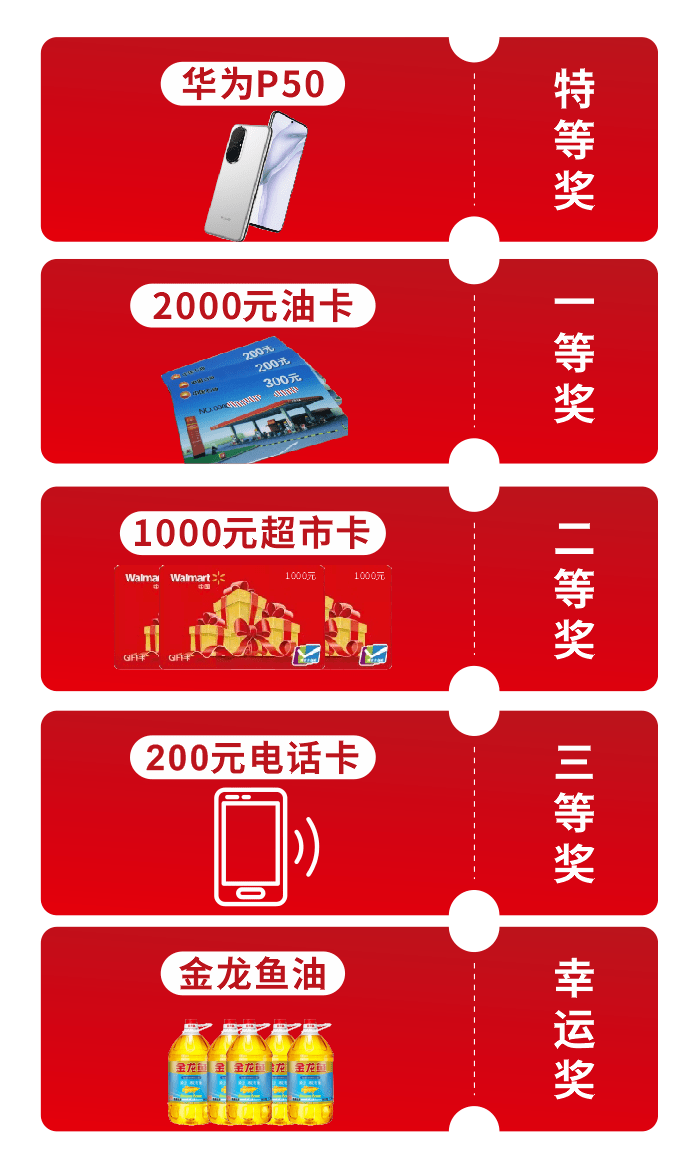 2024澳门王中王100%期期中,关于澳门王中王彩票与期期中奖的探讨——警惕违法犯罪风险