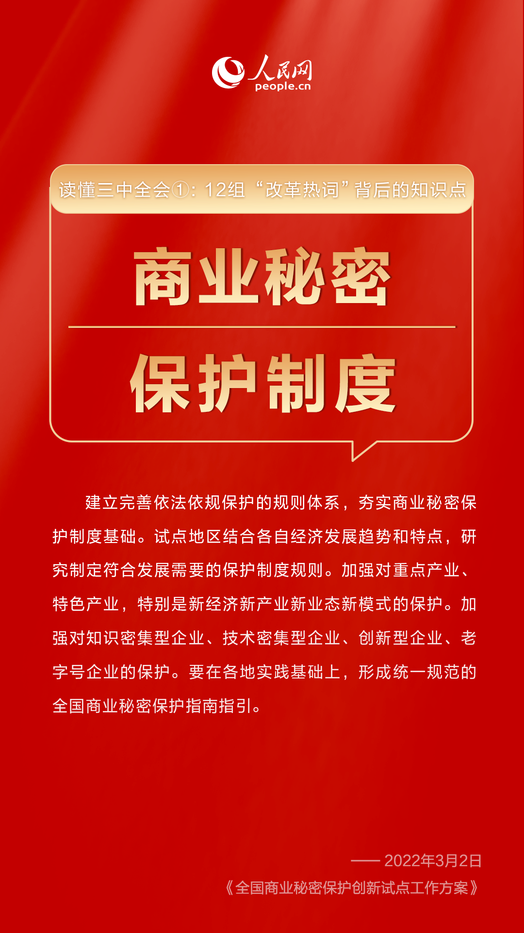 澳门管家婆三肖三码一中一特,澳门管家婆三肖三码一中一特，揭示背后的违法犯罪问题