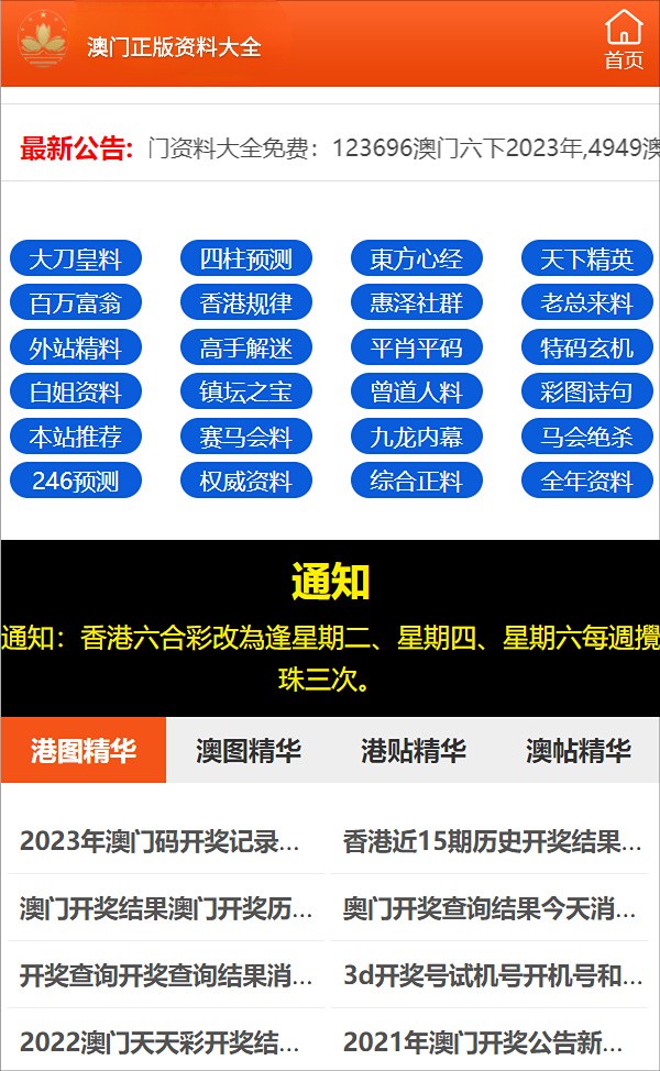 最准一肖100%最准的资料,关于生肖预测的真相与警惕违法犯罪行为