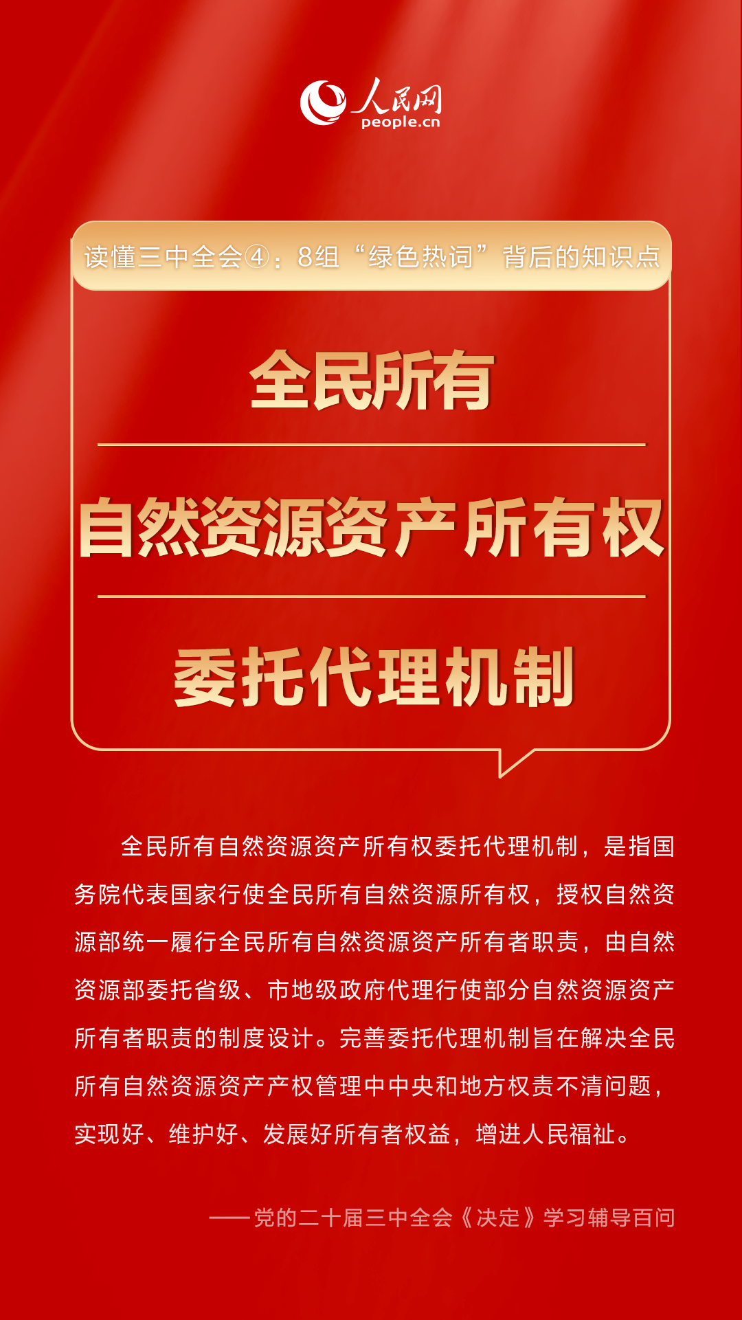 澳门一码一肖一特一中管家婆,澳门一码一肖一特一中管家婆，揭示背后的违法犯罪问题