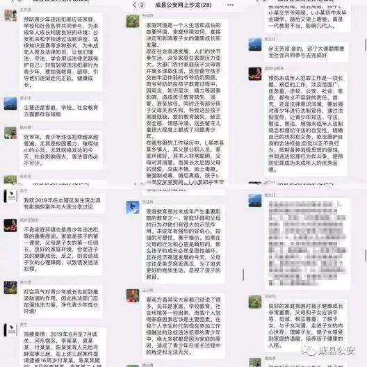 黄大仙中特论坛资料大全,黄大仙中特论坛资料大全与违法犯罪问题探讨