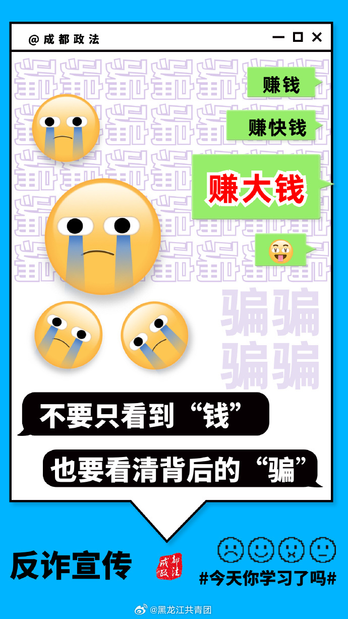 最准一肖一码100%噢一,警惕网络陷阱，最准一肖一码并非真实存在，切勿上当受骗！