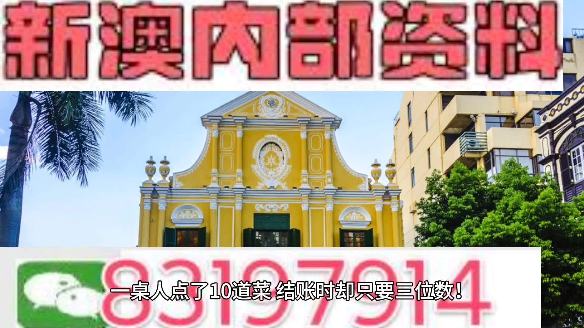 2024新澳今晚资料鸡号几号,探索未知，关于新澳今晚资料鸡号及日期的解读