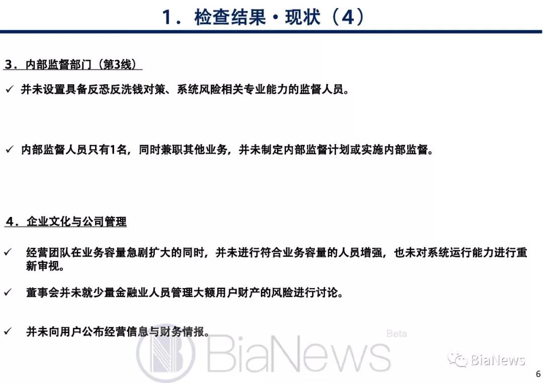 新奥门正版免费资料怎么查,关于新奥门正版免费资料的查询——警惕犯罪风险