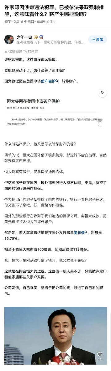 最准一肖一码100%噢,关于最准一肖一码100%，一个关于违法犯罪问题的探讨