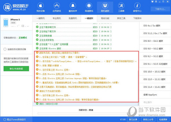 2024新澳精准资料免费提供,2024新澳精准资料免费提供——探索最新数据与趋势的交汇点