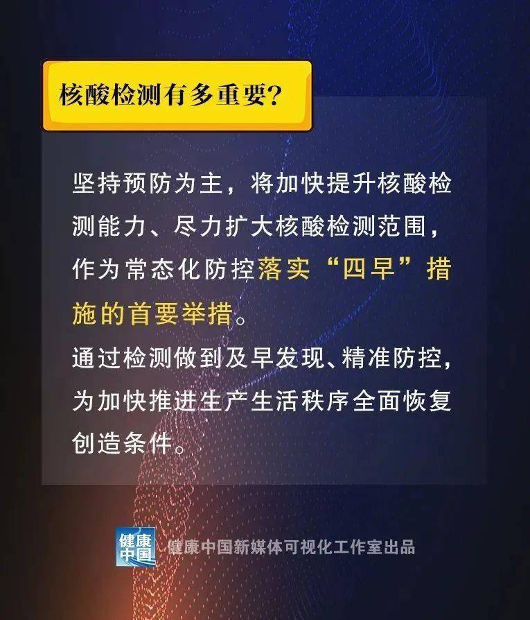 新澳门内部一码最精准公开,警惕虚假信息，新澳门内部一码最精准的真相揭露