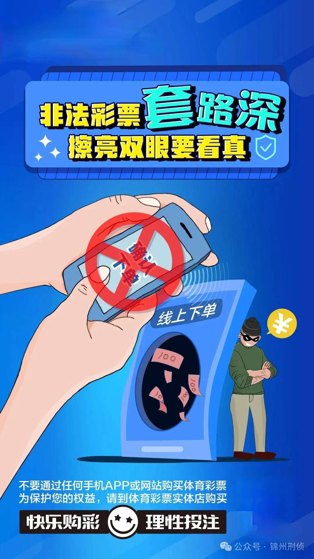 揭秘提升一肖一码100,揭秘提升一肖一码准确率，警惕犯罪风险，切勿陷入非法赌博的陷阱