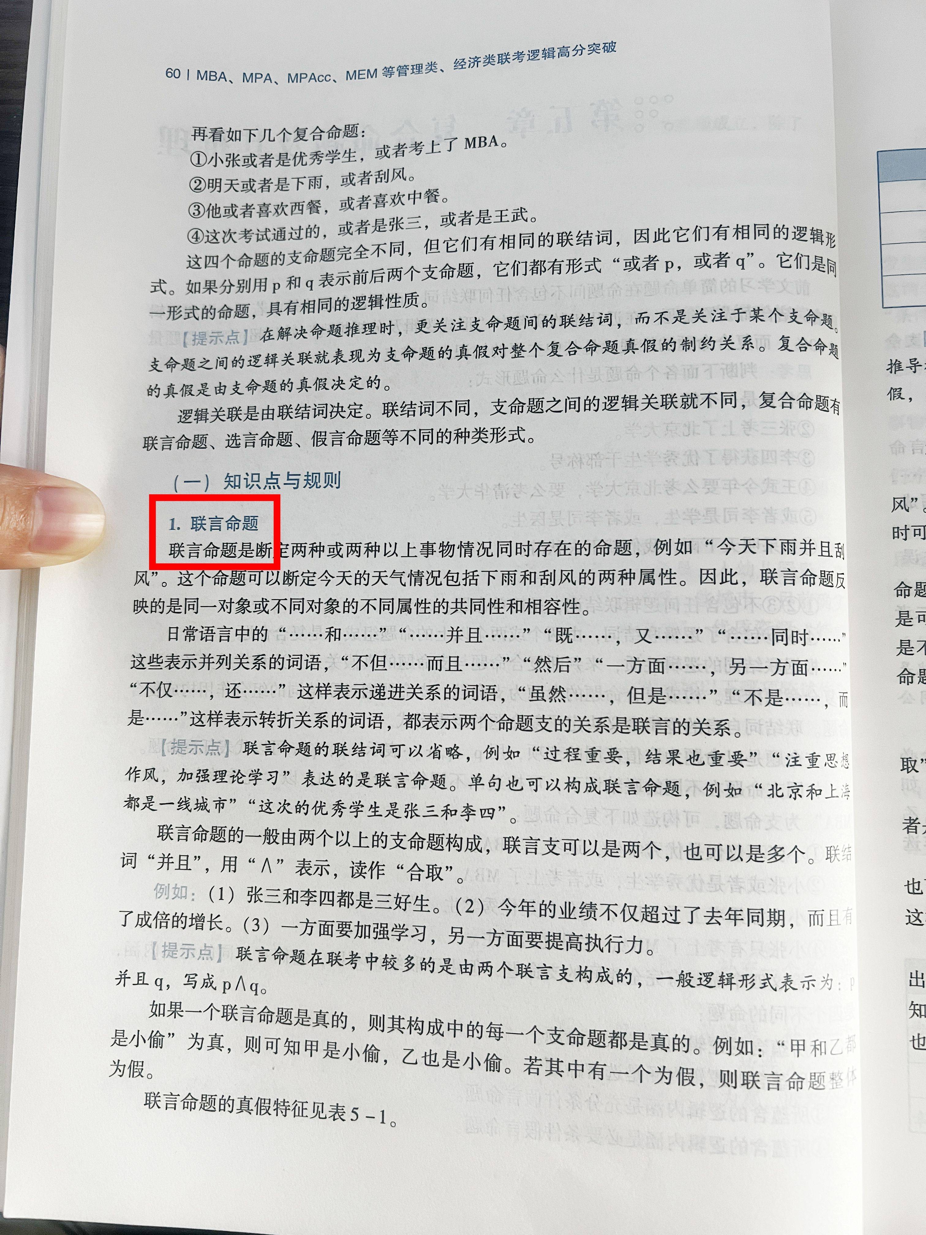 正版综合资料一资料大全,正版综合资料一资料大全，深度解析与实际应用