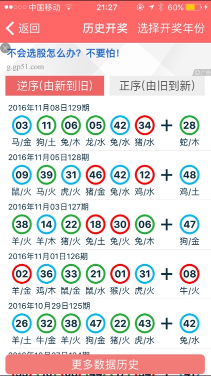 2024年香港正版资料免费直播,探索香港资讯前沿，2024年正版资料免费直播的机遇与挑战