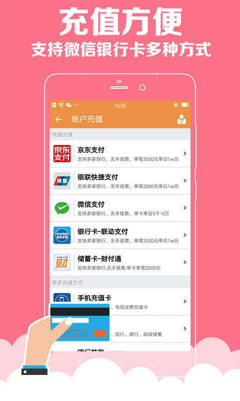 新澳免费资料库大全app,关于新澳免费资料库大全app的探讨与警示——警惕违法犯罪问题