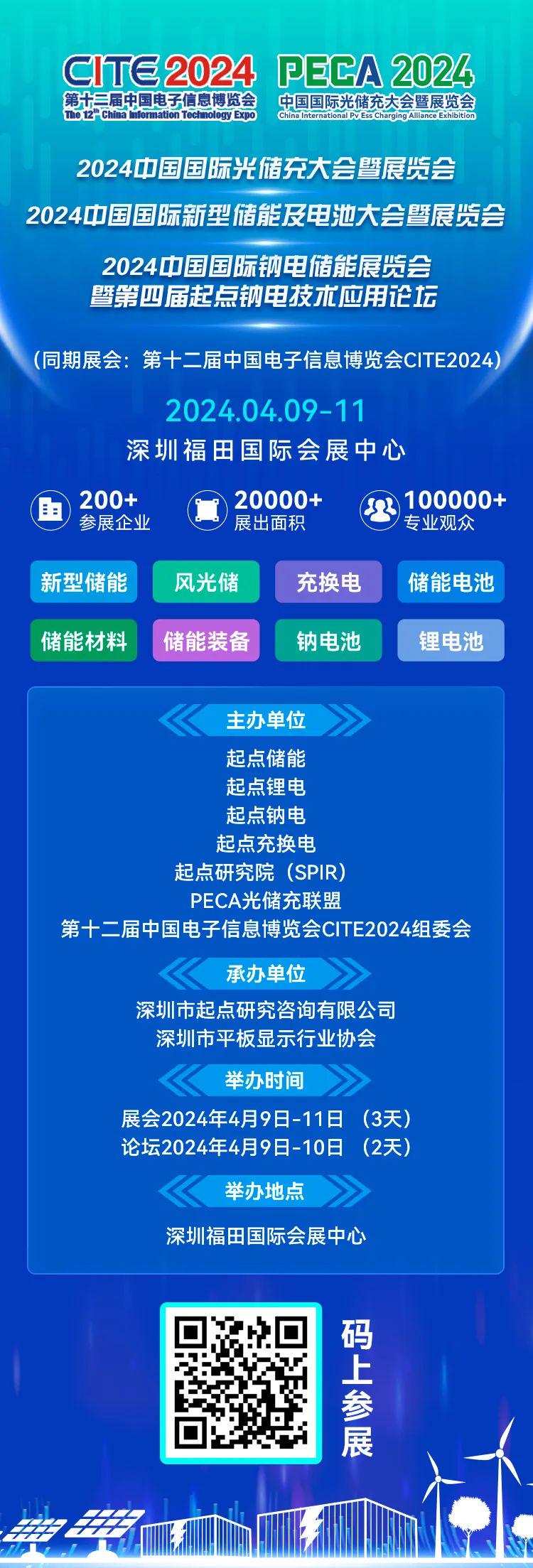 2024新奥资料免费精准175,揭秘2024新奥资料免费精准获取之道（关键词，新奥资料、免费、精准、175）