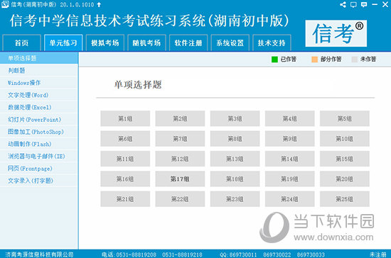 新澳精准资料免费提供网站,关于新澳精准资料免费提供网站及其潜在违法犯罪问题