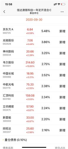 新澳天天开奖资料大全最新.,新澳天天开奖资料大全最新——警惕背后的违法犯罪风险