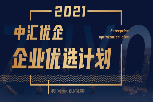 新奥精准免费奖料提供,新奥精准免费奖料提供，引领行业变革，助力企业腾飞