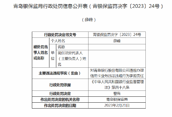 鸠占鹊巢 第5页