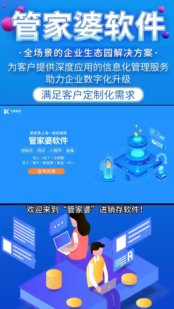 7777888888精准管家,精准管家，探索数字世界中的7777888888服务新模式