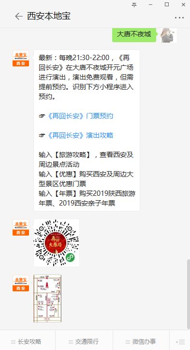 4949免费资料大全免费老版,探索4949免费资料大全老版，一个宝库的无尽资源