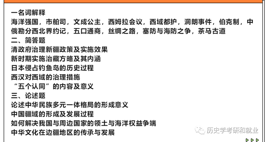 4949正版资料大全,关于4949正版资料大全的全面解析