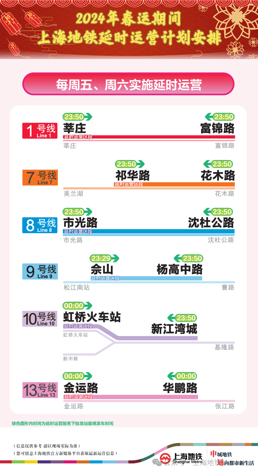 2024澳门今晚开奖号码,澳门今晚开奖号码，探索彩票背后的文化与社会影响