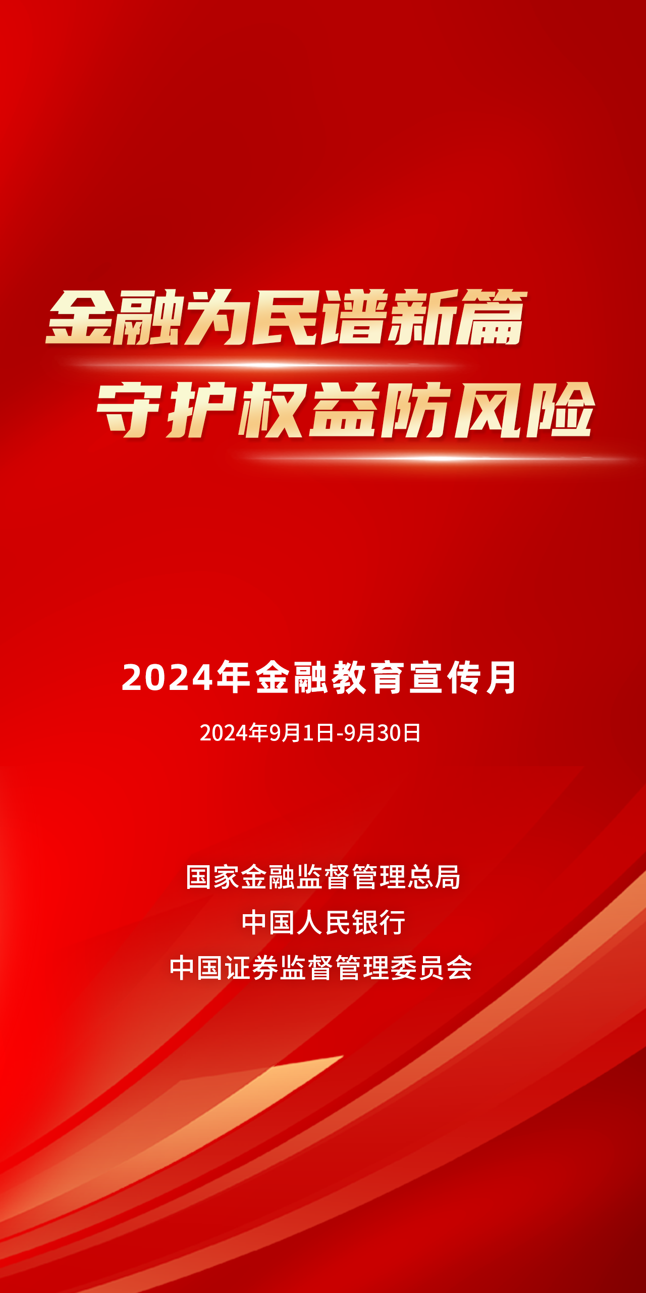 7777788888澳门王中王2024年 - 百度,探索澳门王中王现象，揭秘数字背后的故事与未来展望（以百度为视角）