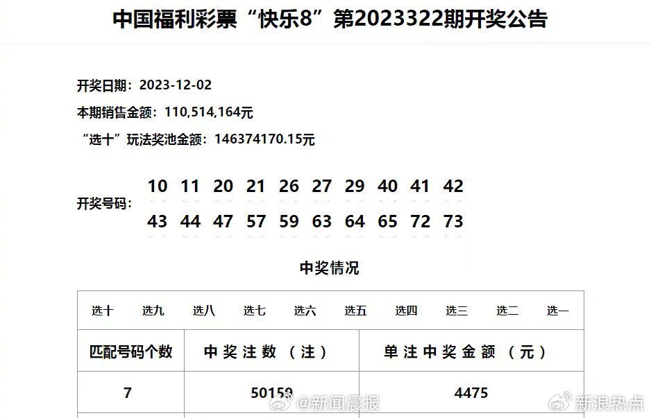 2025年1月9日 第41页