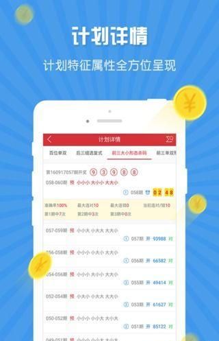 800图库免费资料大全,探索800图库，免费资料大全的无限魅力