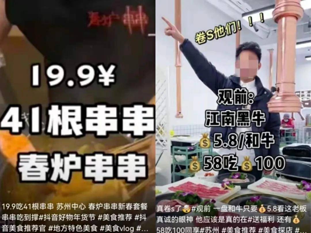 出尔反尔 第3页