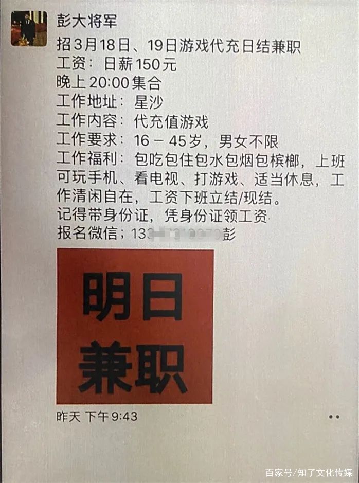 澳门特马今晚开码网站,澳门特马今晚开码网站——警惕网络赌博的陷阱