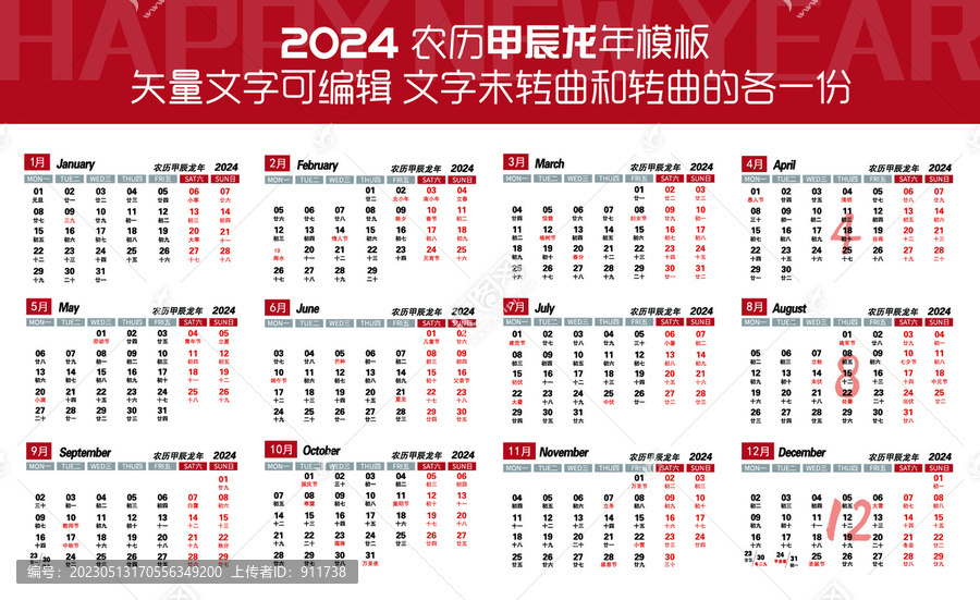 2024年新奥正版资料免费大全,2024年新奥正版资料免费大全，探索未来，掌握核心信息