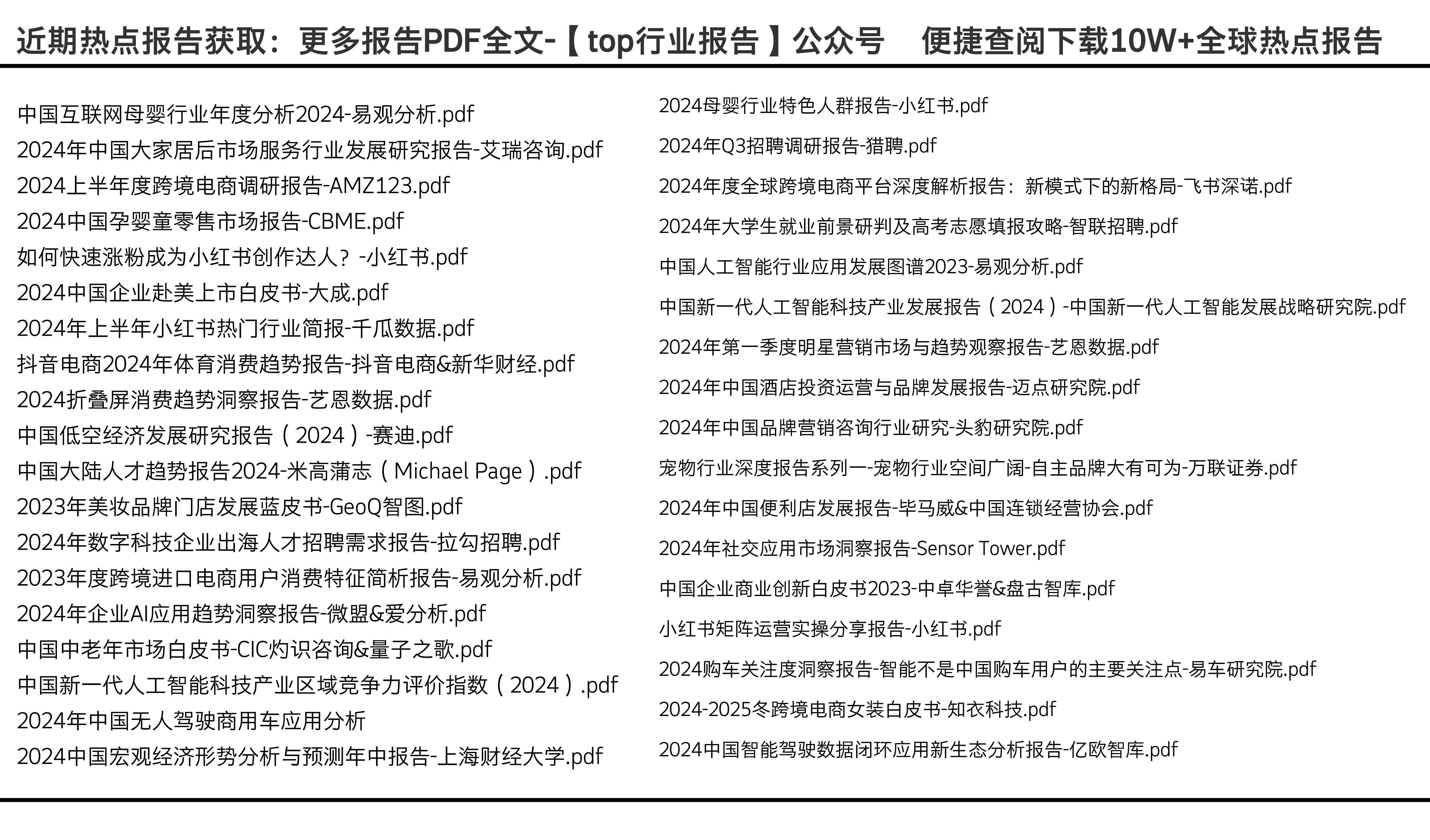 正版资料免费综合大全,正版资料免费综合大全，探索知识的宝库