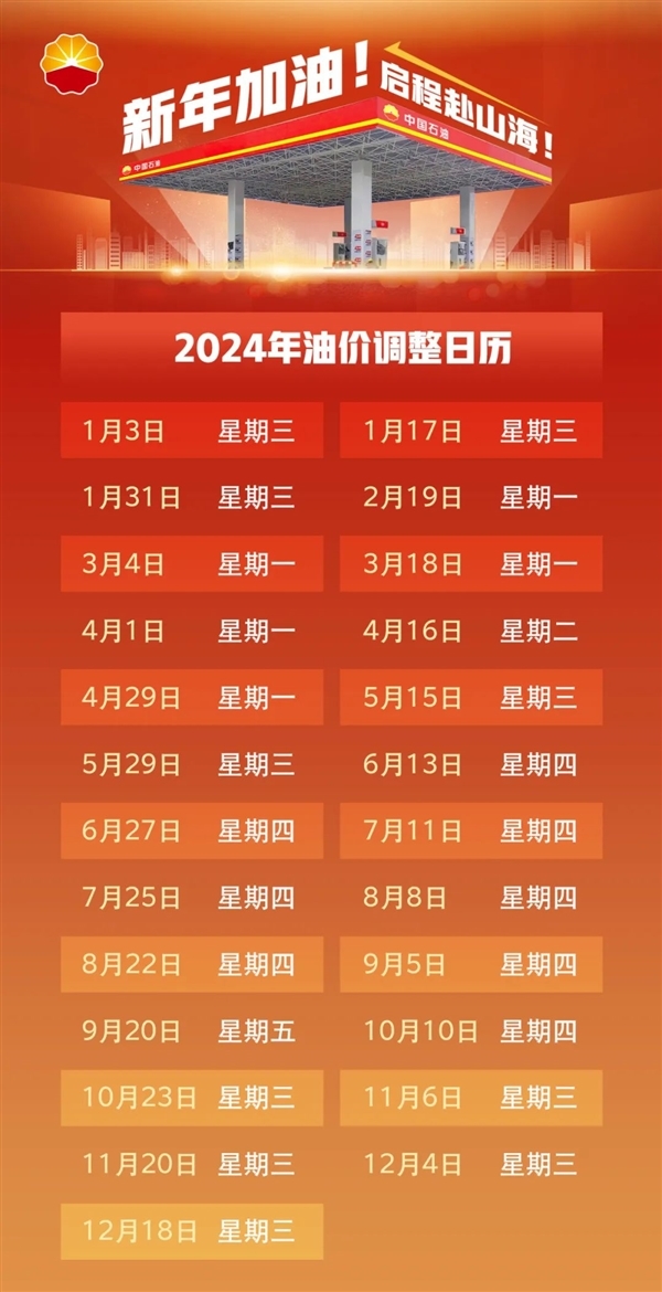 2024年澳门特马今晚号码,探索未来，关于澳门特马今晚号码的预测与理解（2024年）