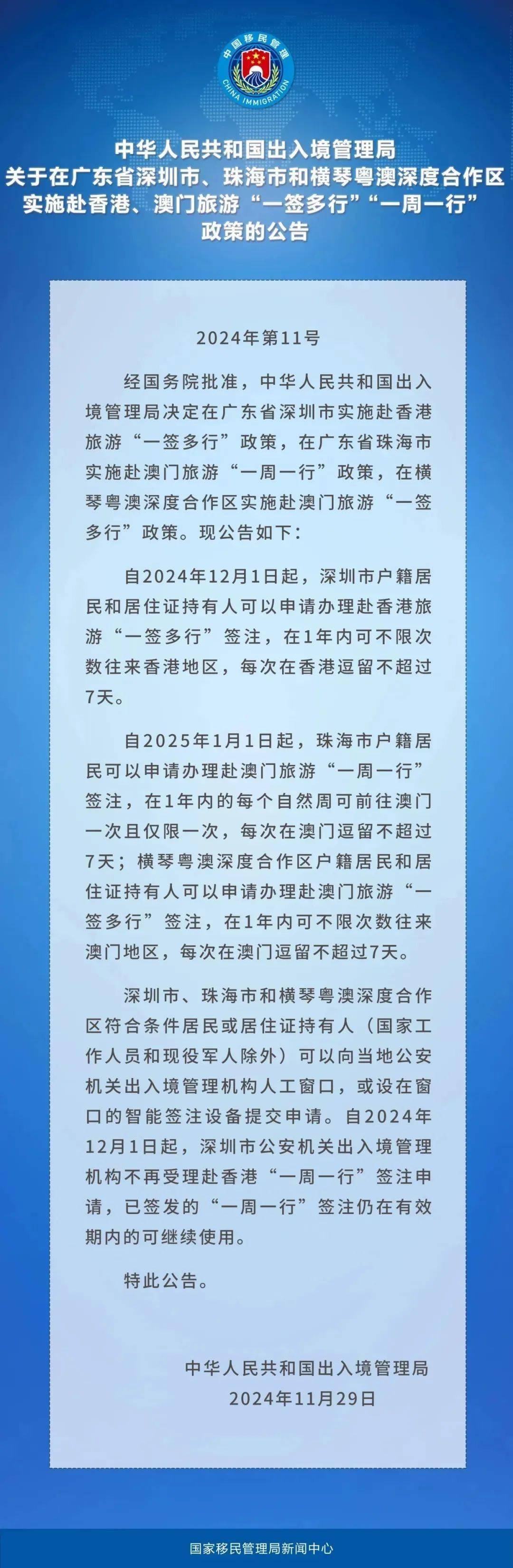 澳门正版资料大全资料贫无担石,澳门正版资料大全资料贫无担石，深度探索与理解