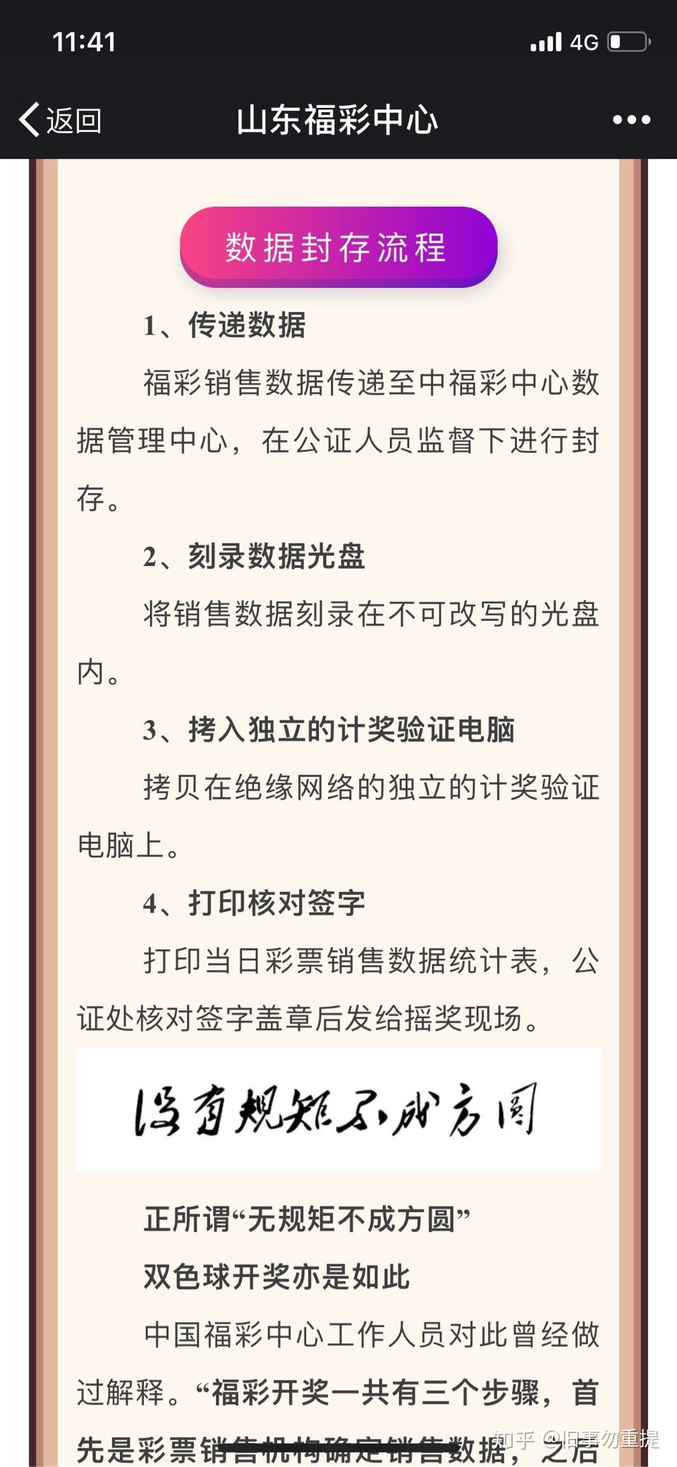 三肖必中三期必出资料,三肖必中三期必出资料，揭秘彩票预测的真相与策略