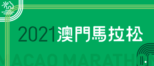 今晚澳门特马开什么号码,今晚澳门特马开什么号码——探寻幸运之码的神秘面纱