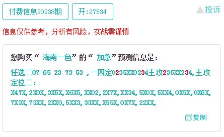 今晚必中一码一肖澳门准确9995,今晚必中一码一肖澳门准确9995，揭秘彩票预测之谜