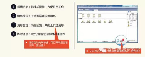 7777788888精准管家婆免费,揭秘精准管家婆，免费体验77777与88888的强大功能